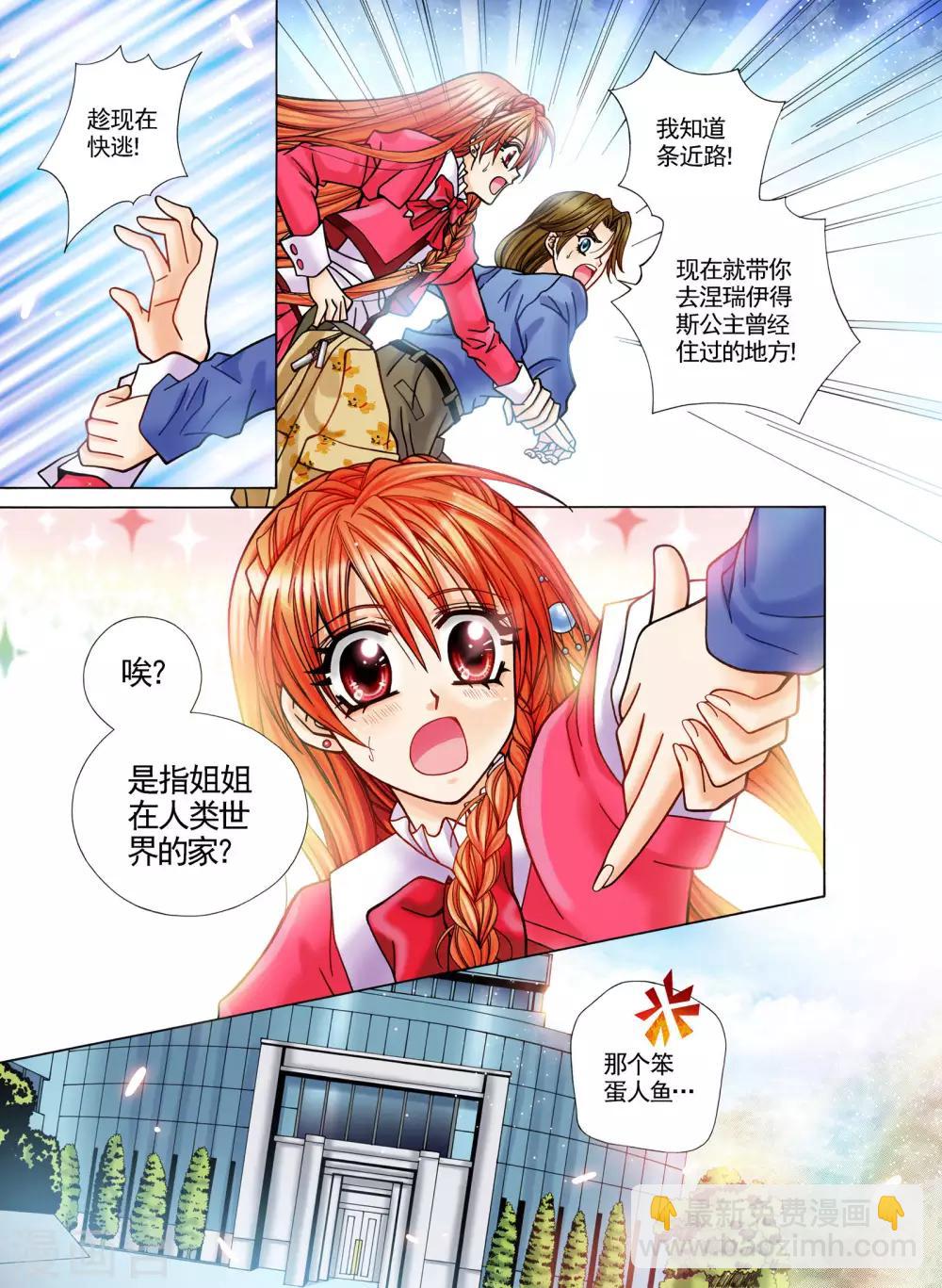 第4话2