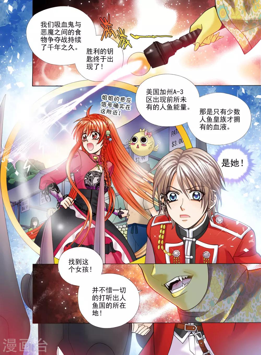 第1话27