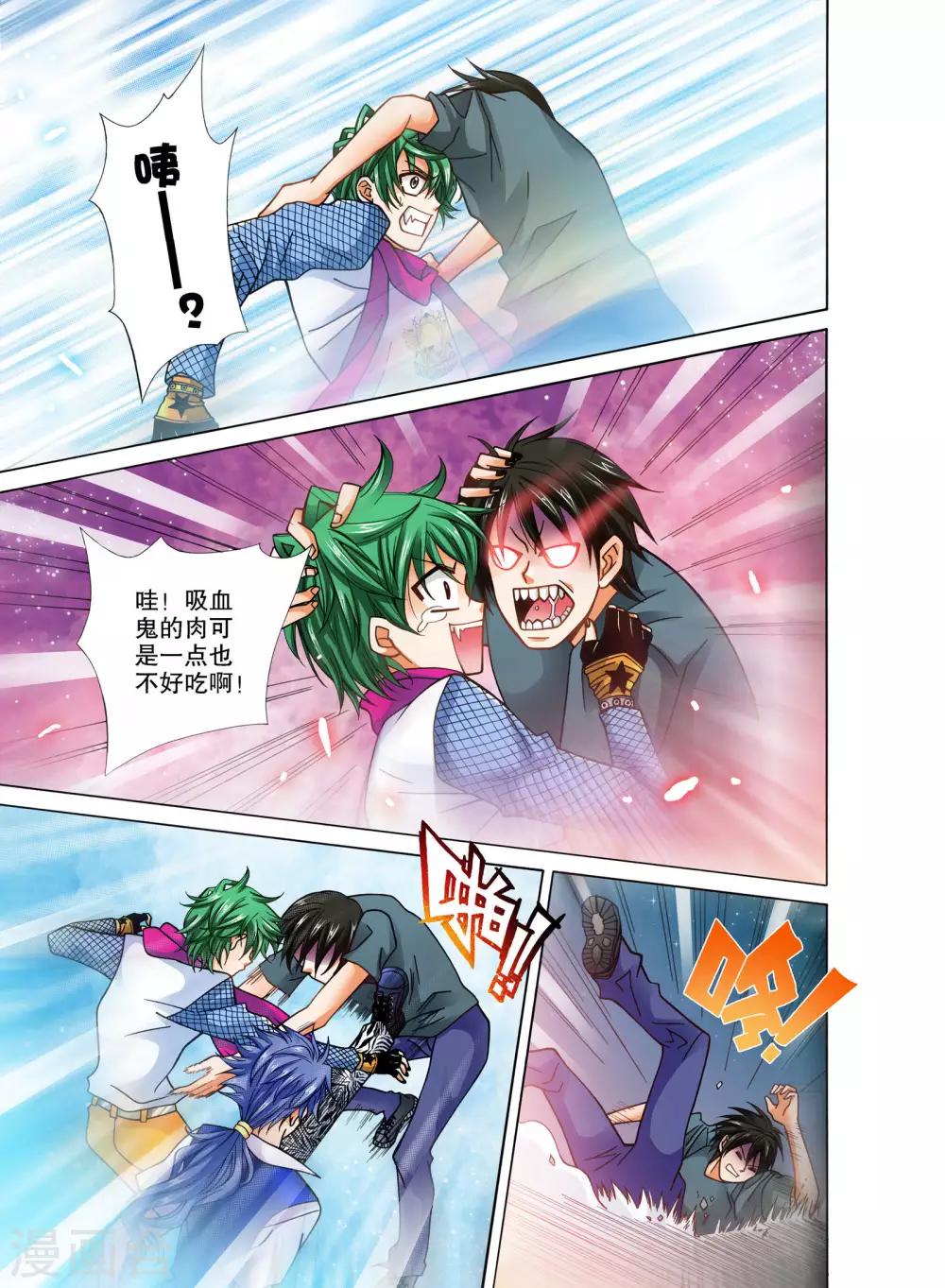 第17话6