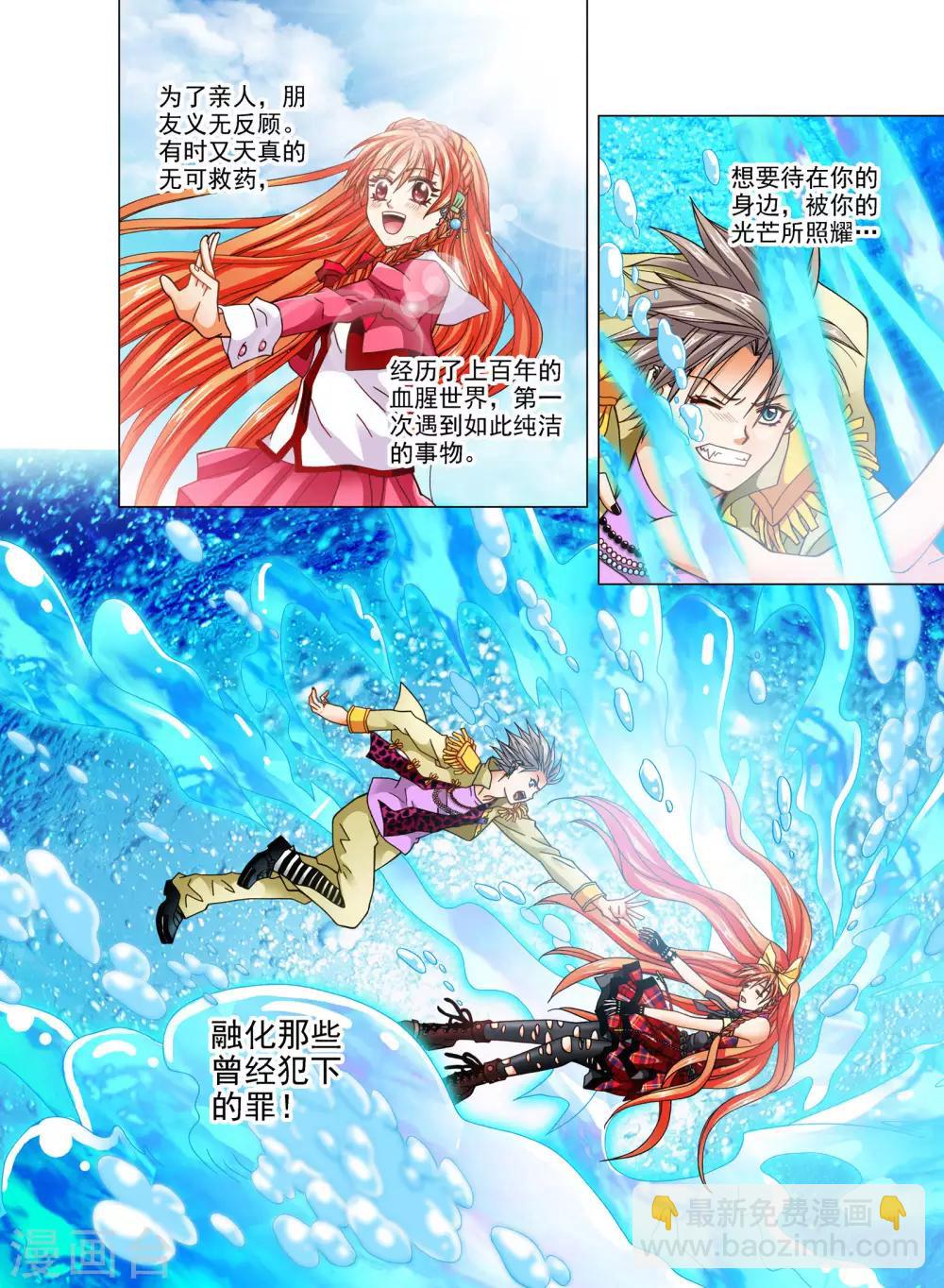 第22话7