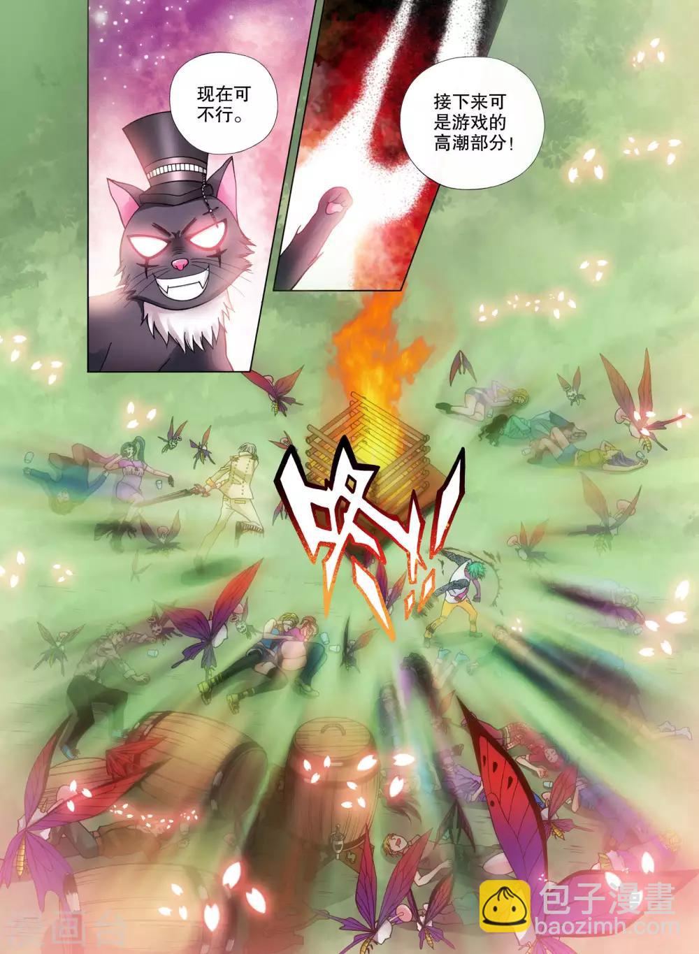 第14话5