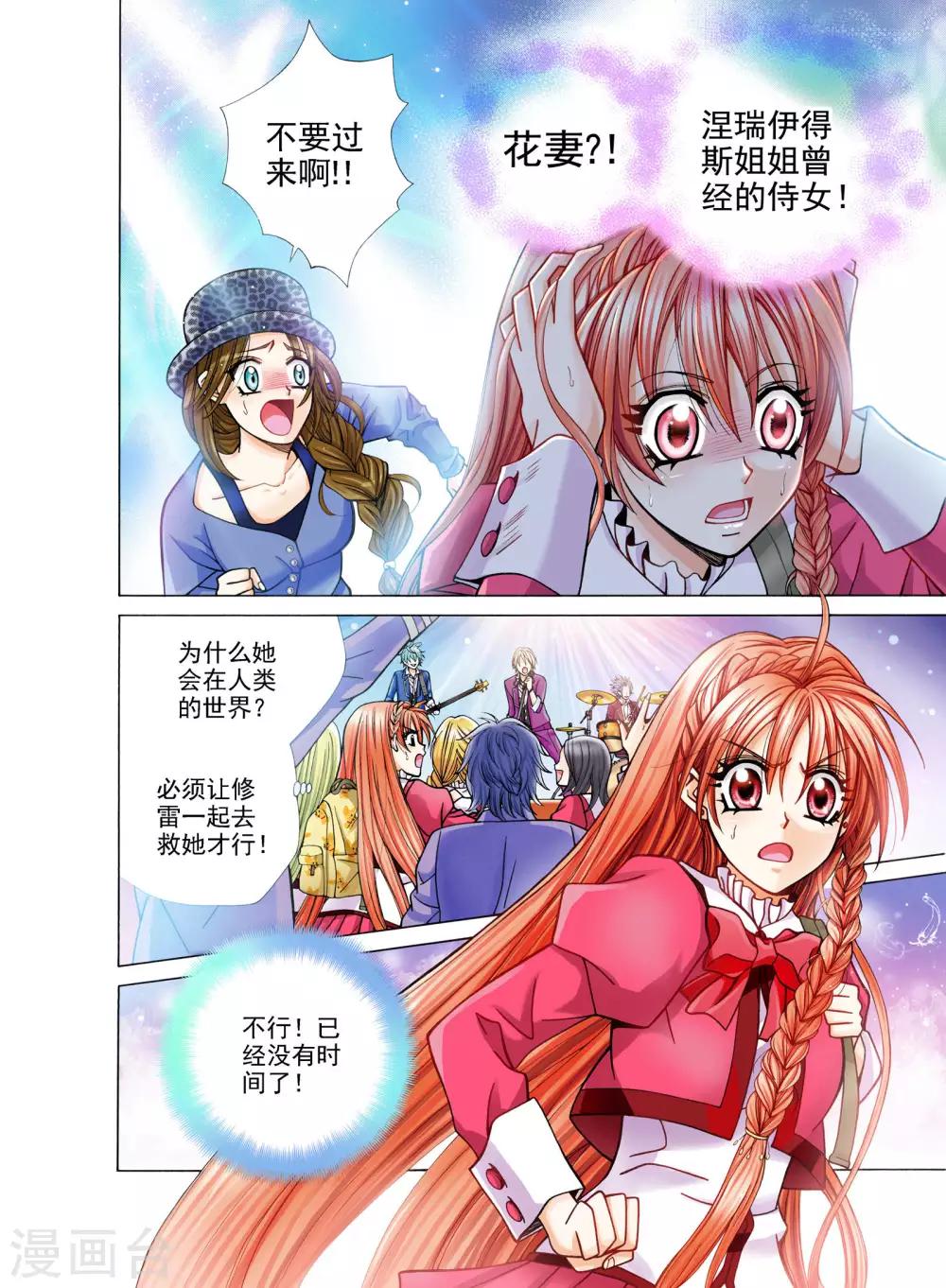 第3话22