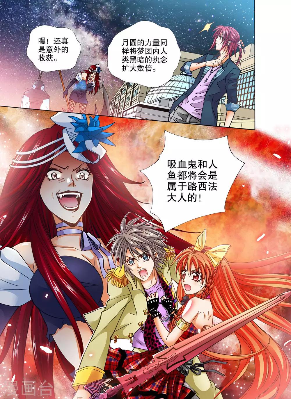 第15话17