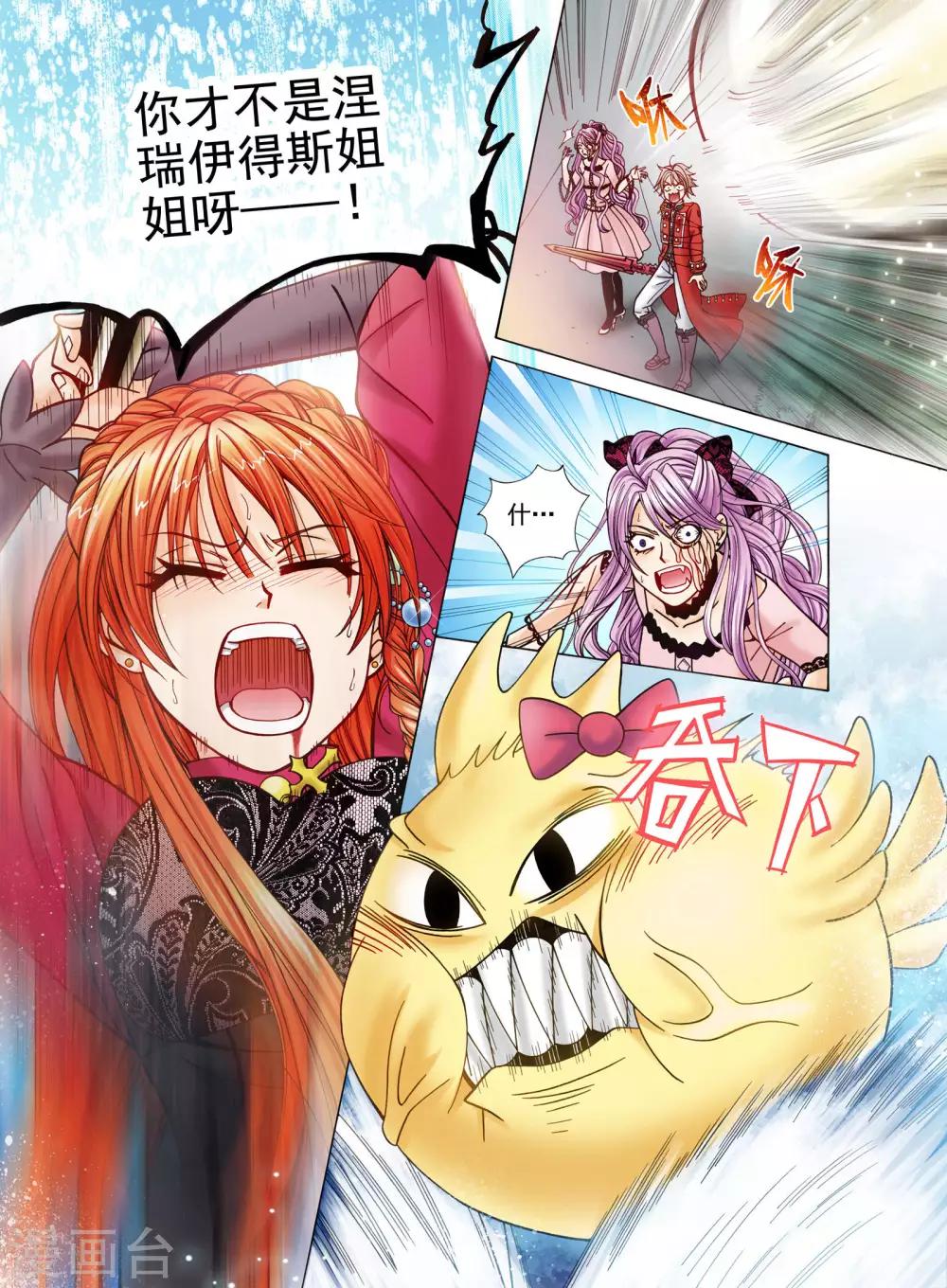 第2话9