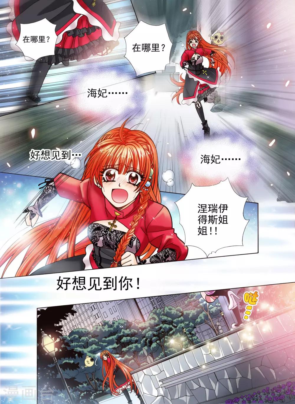 第1话32