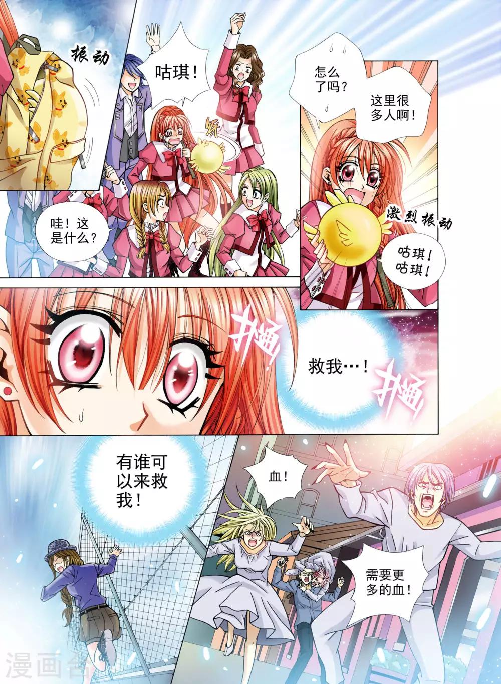 第3话21