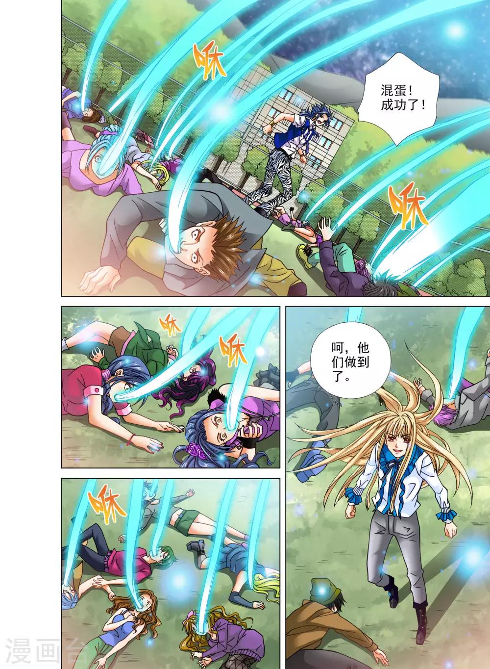 第22话20