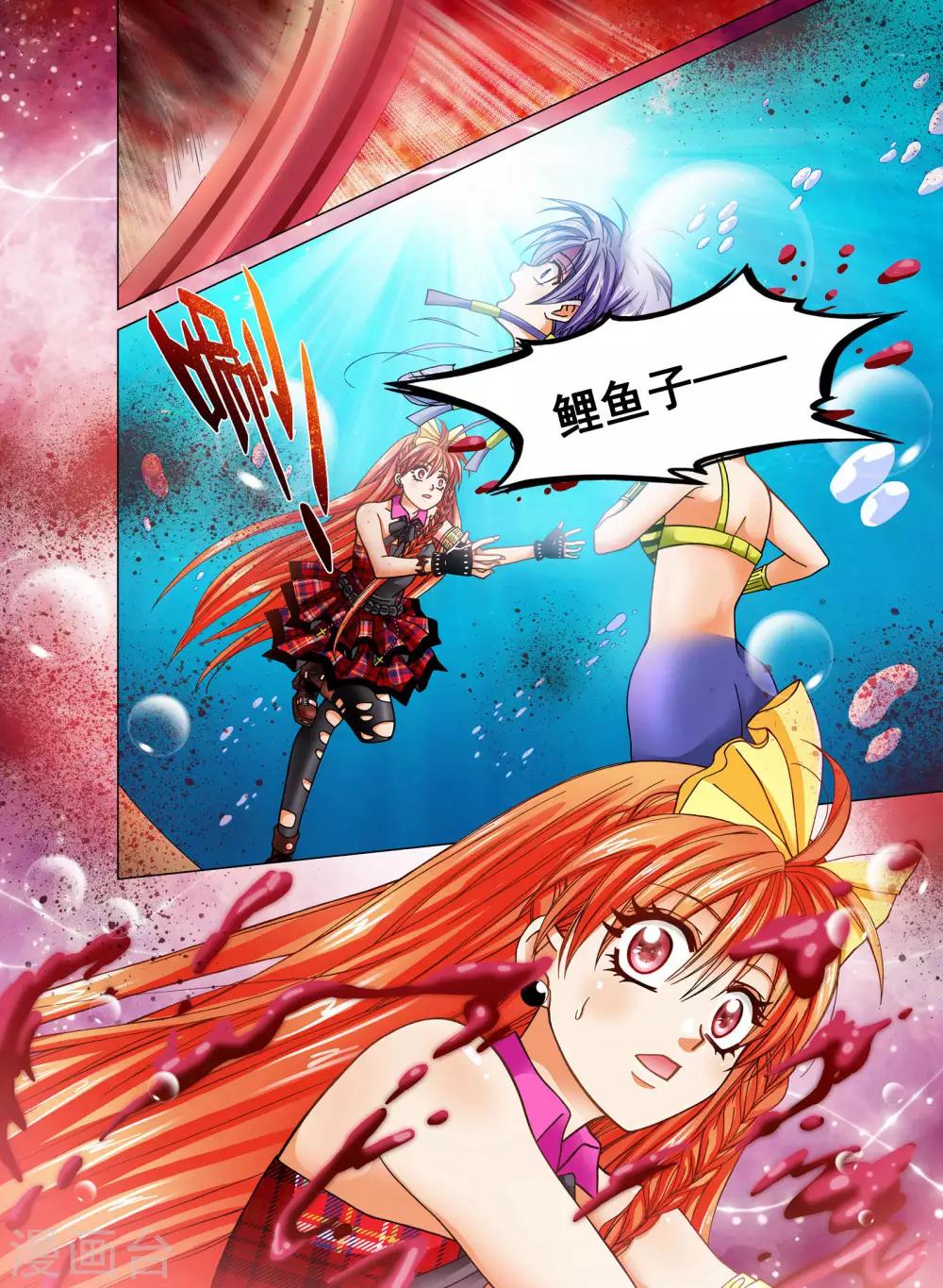第19话8