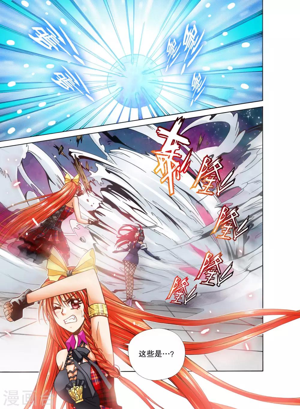 第14话10