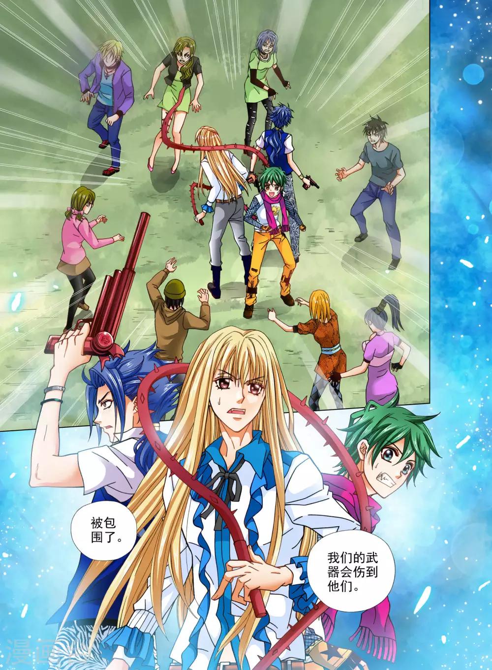 第18话1
