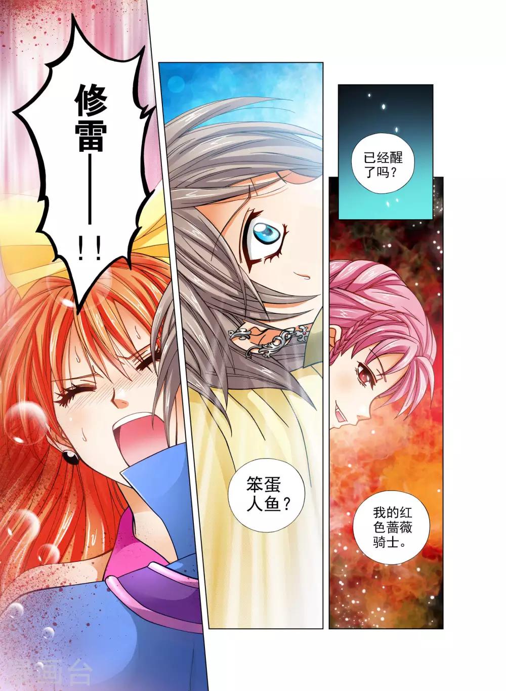 第19话12