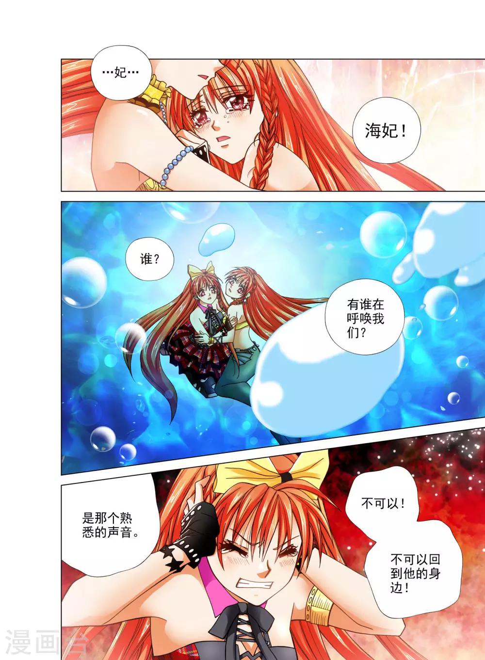 第22话5