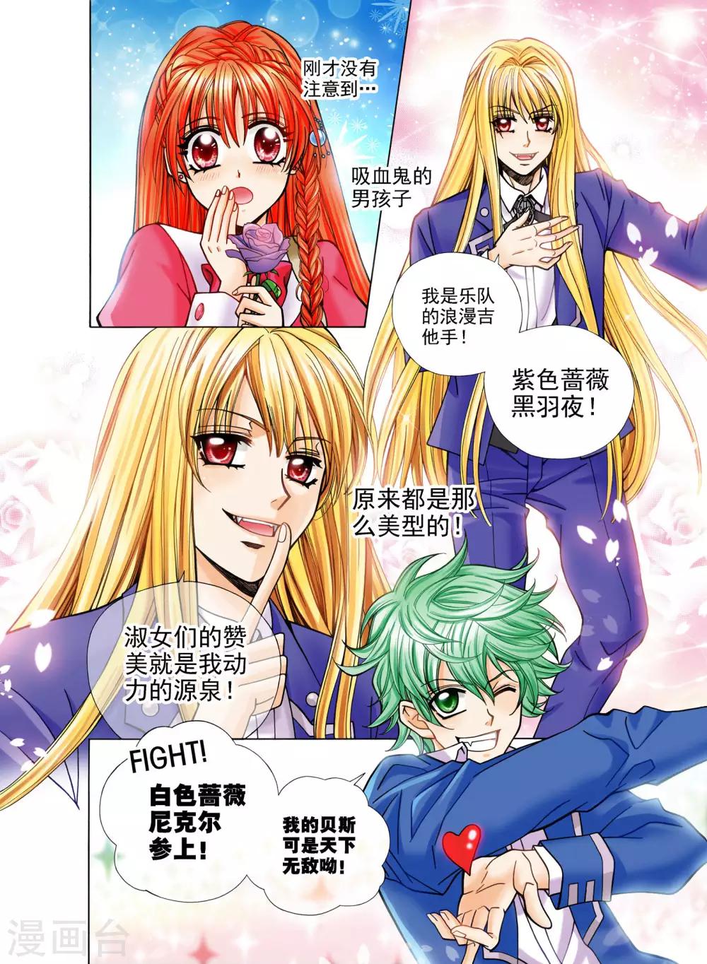 第3话14