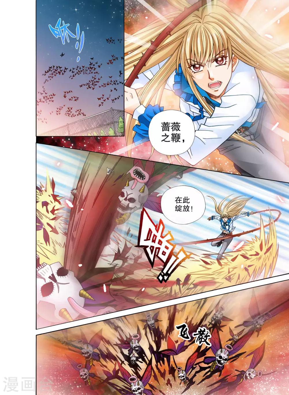 第14话1