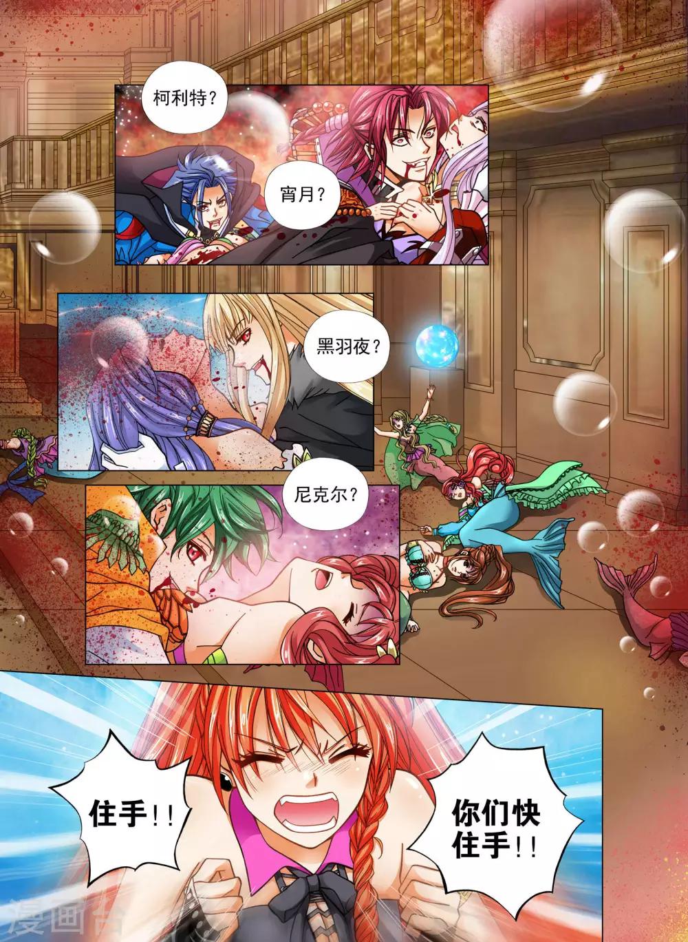 第19话6