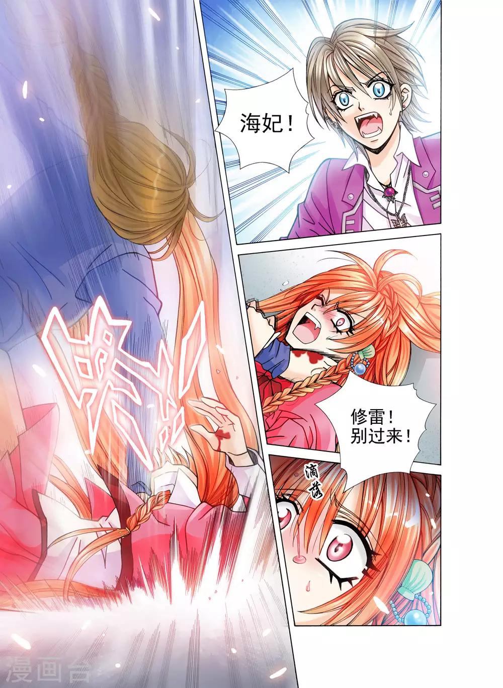 第5话10