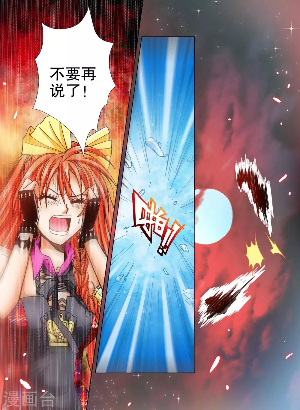 第16话10