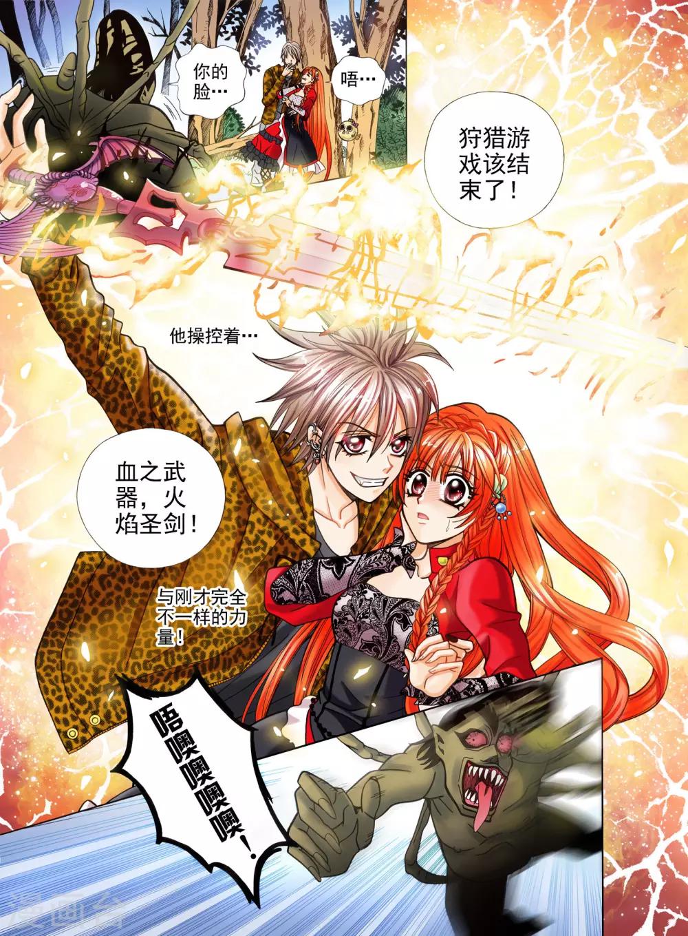 第1话18