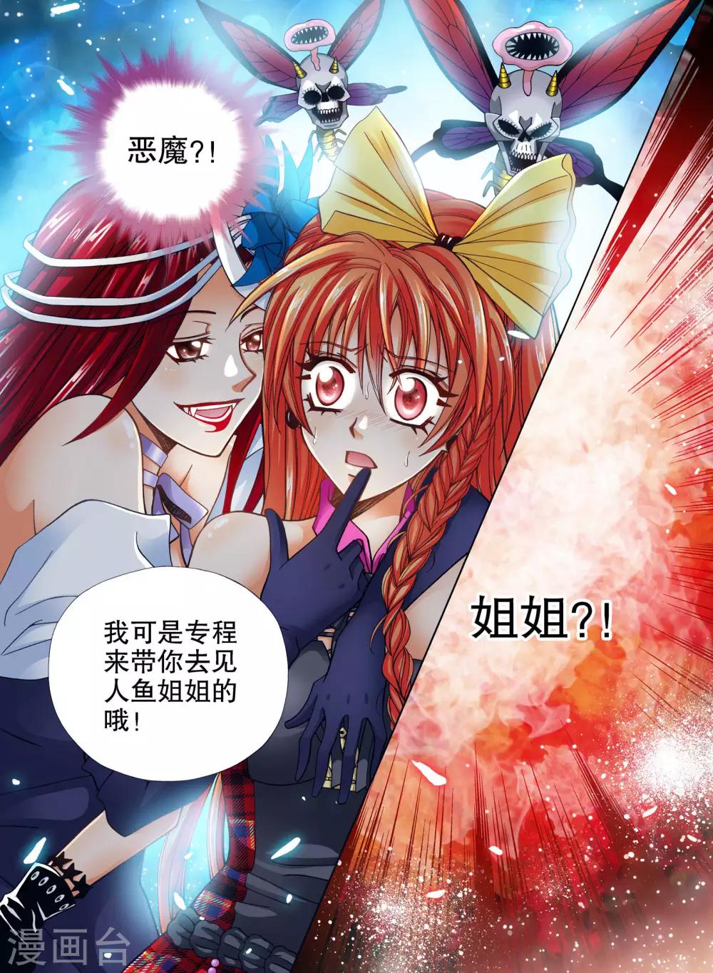 第13话9