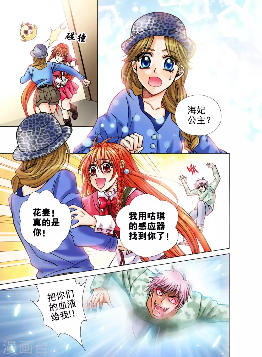 第3话25