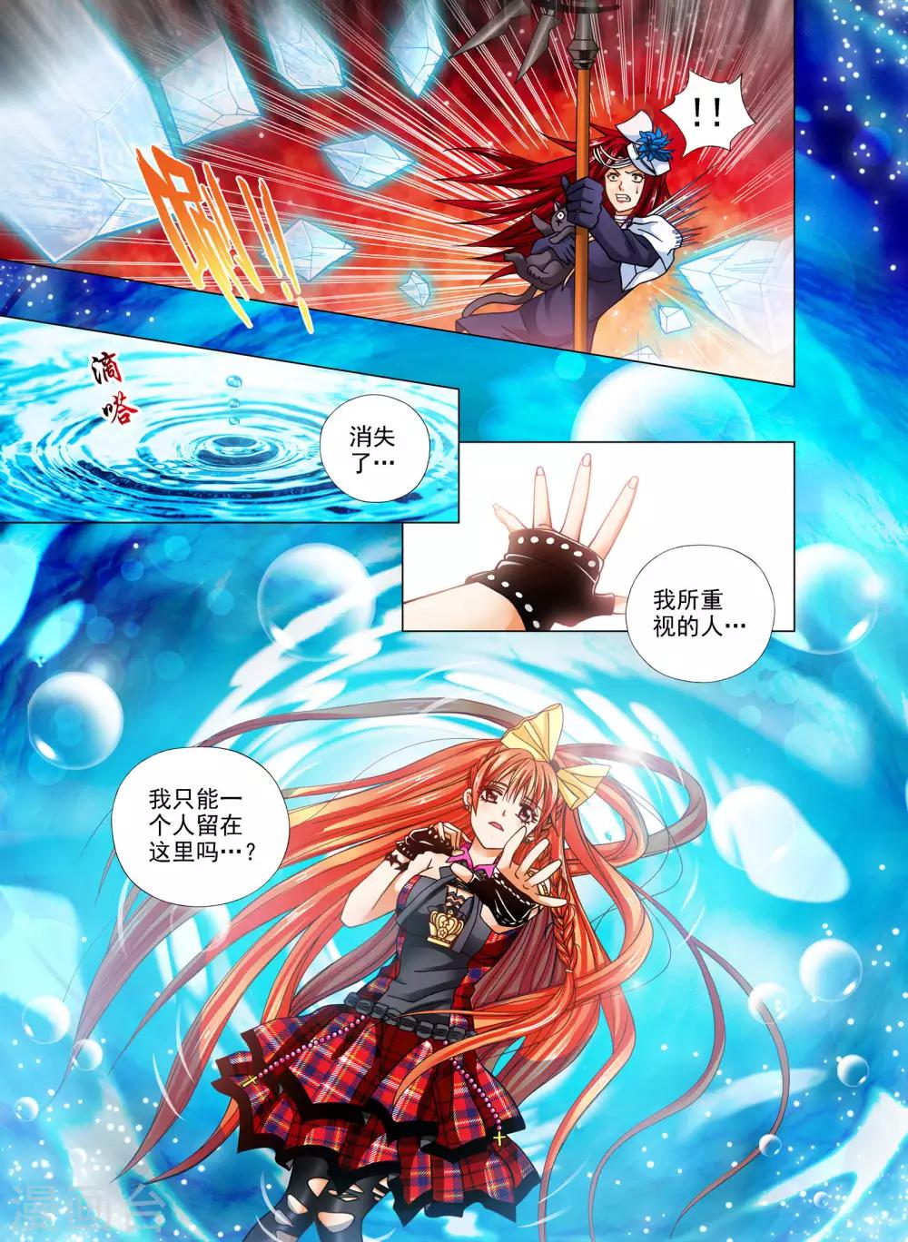 第22话2