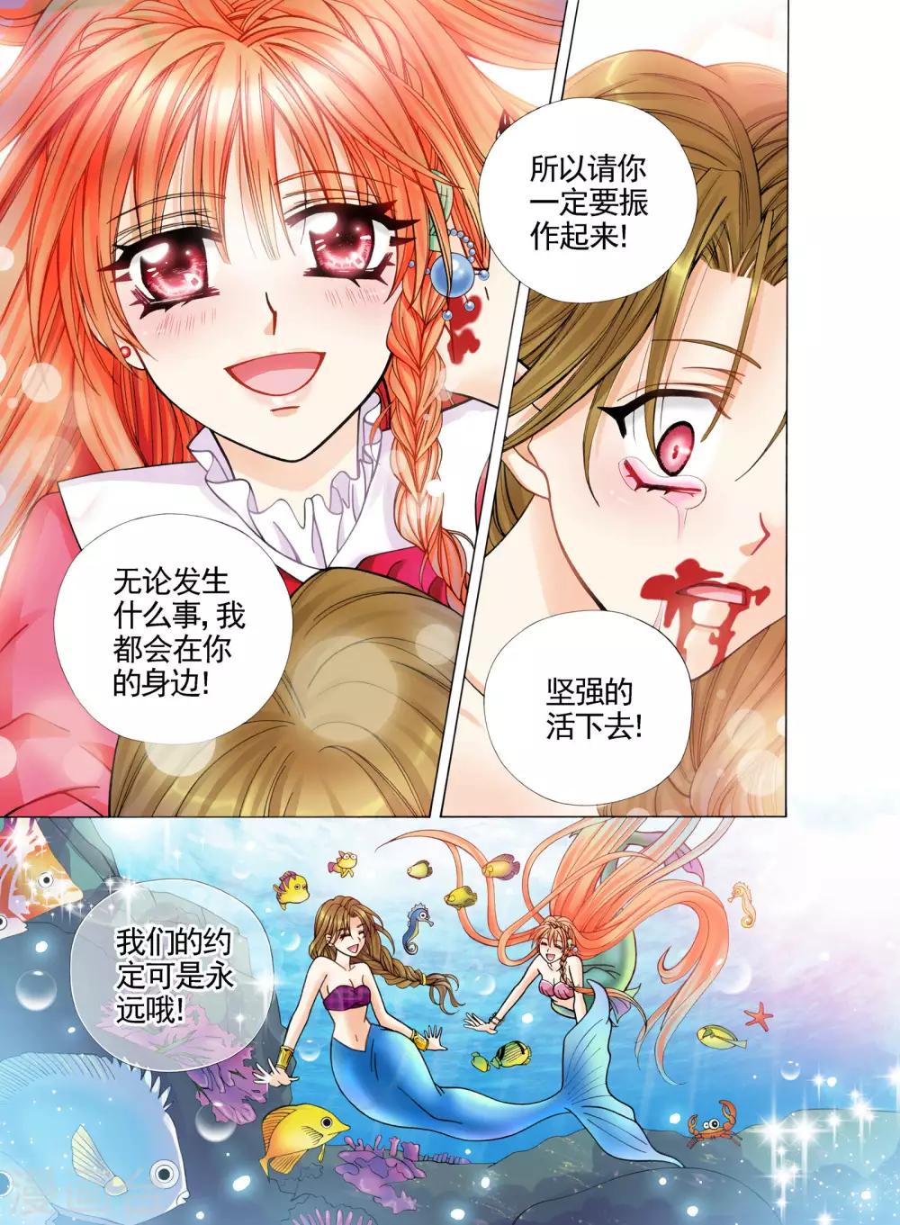 第5话12