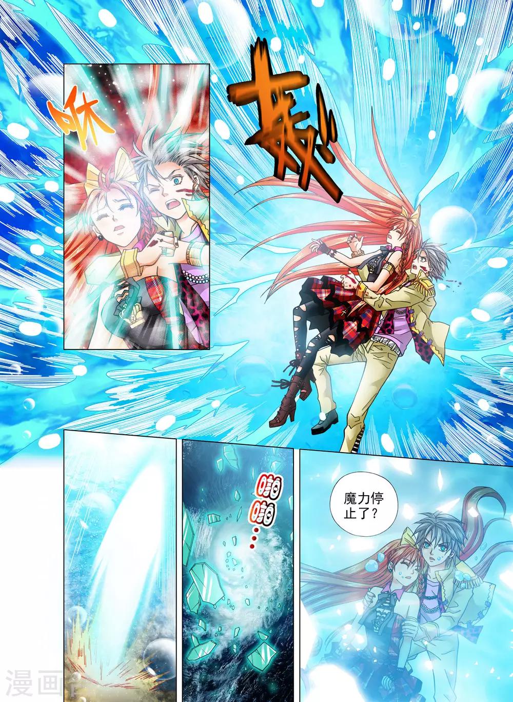 第22话11