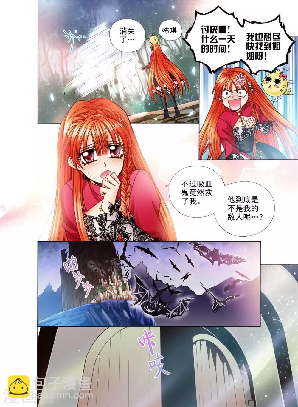 第1话25