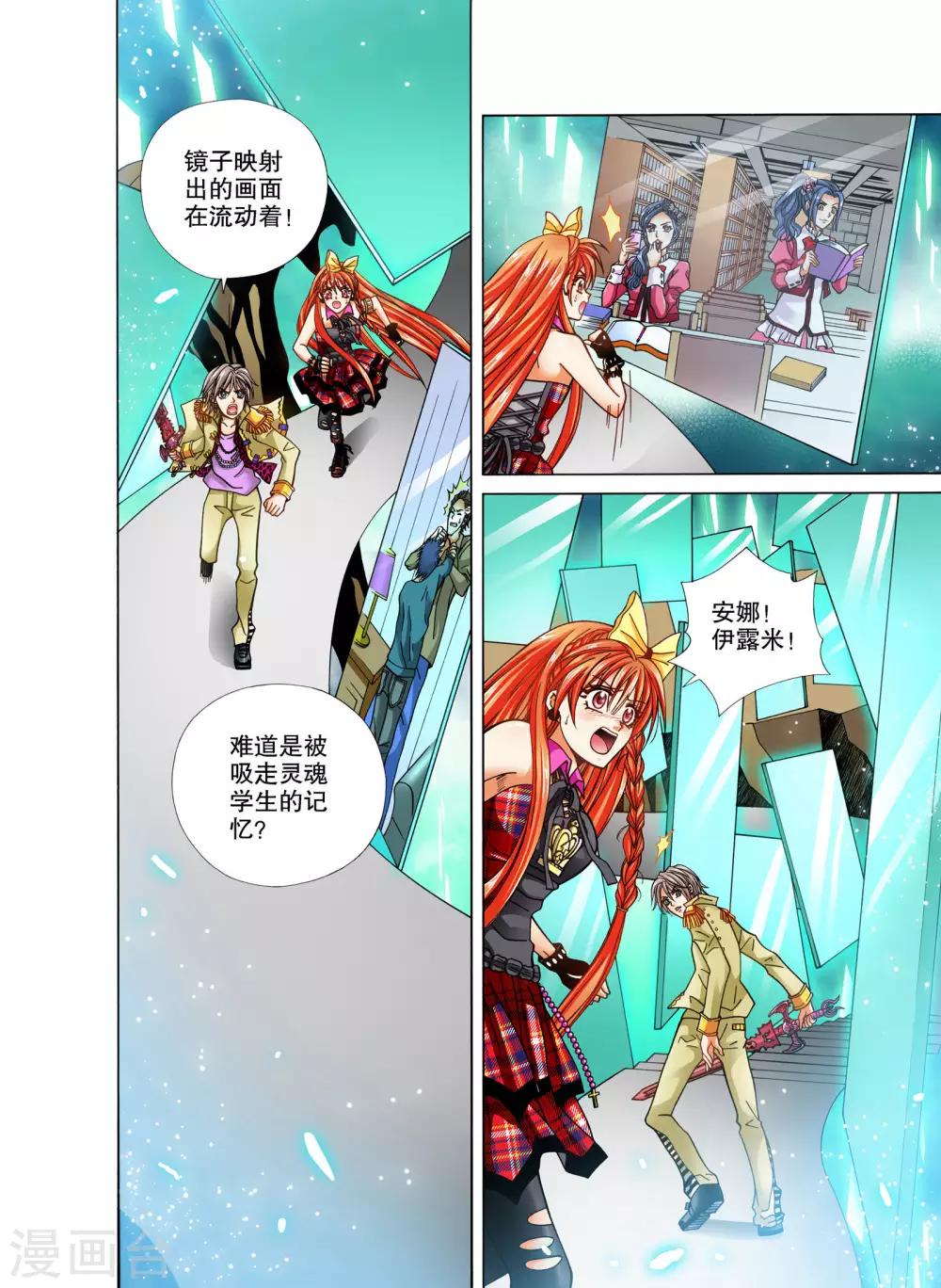 第16话5