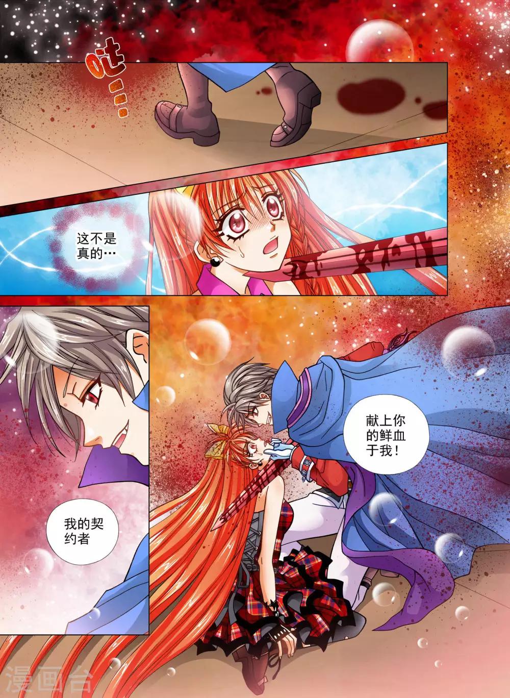 第19话10
