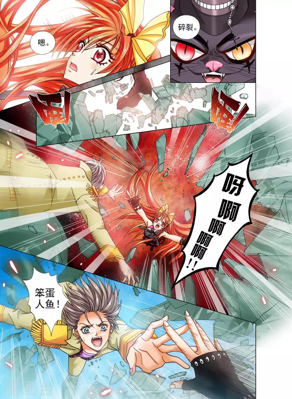 第18话19