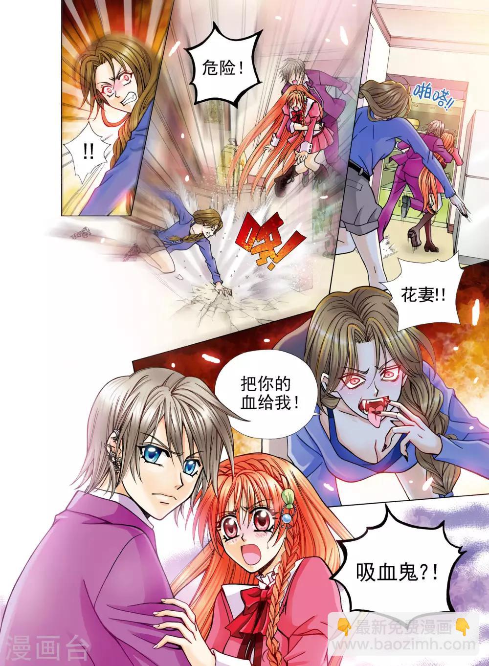 第4话9