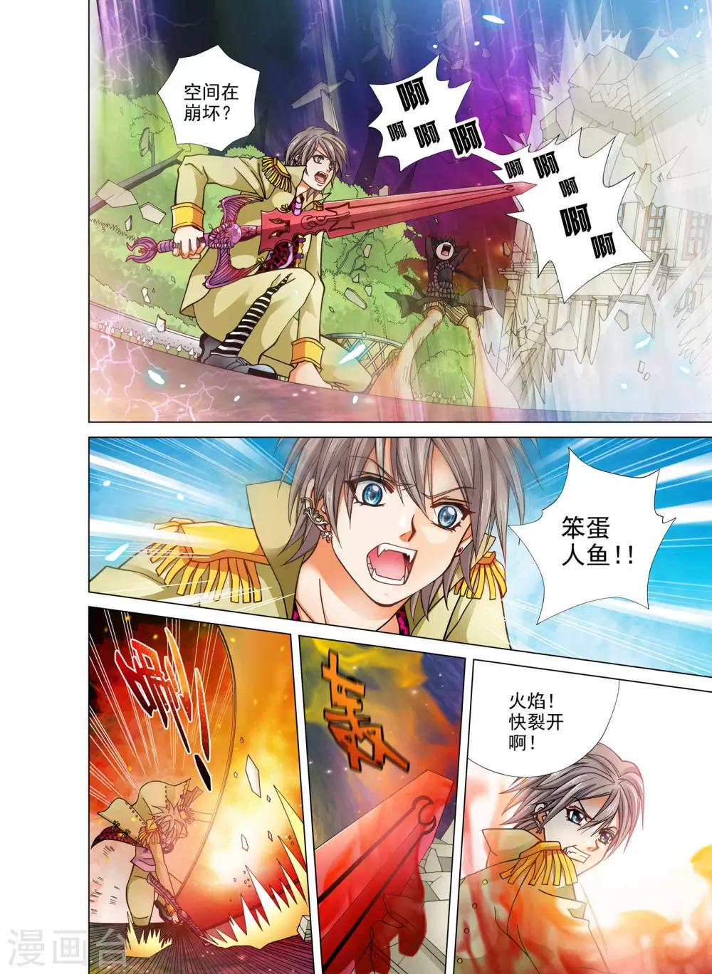 第21话10