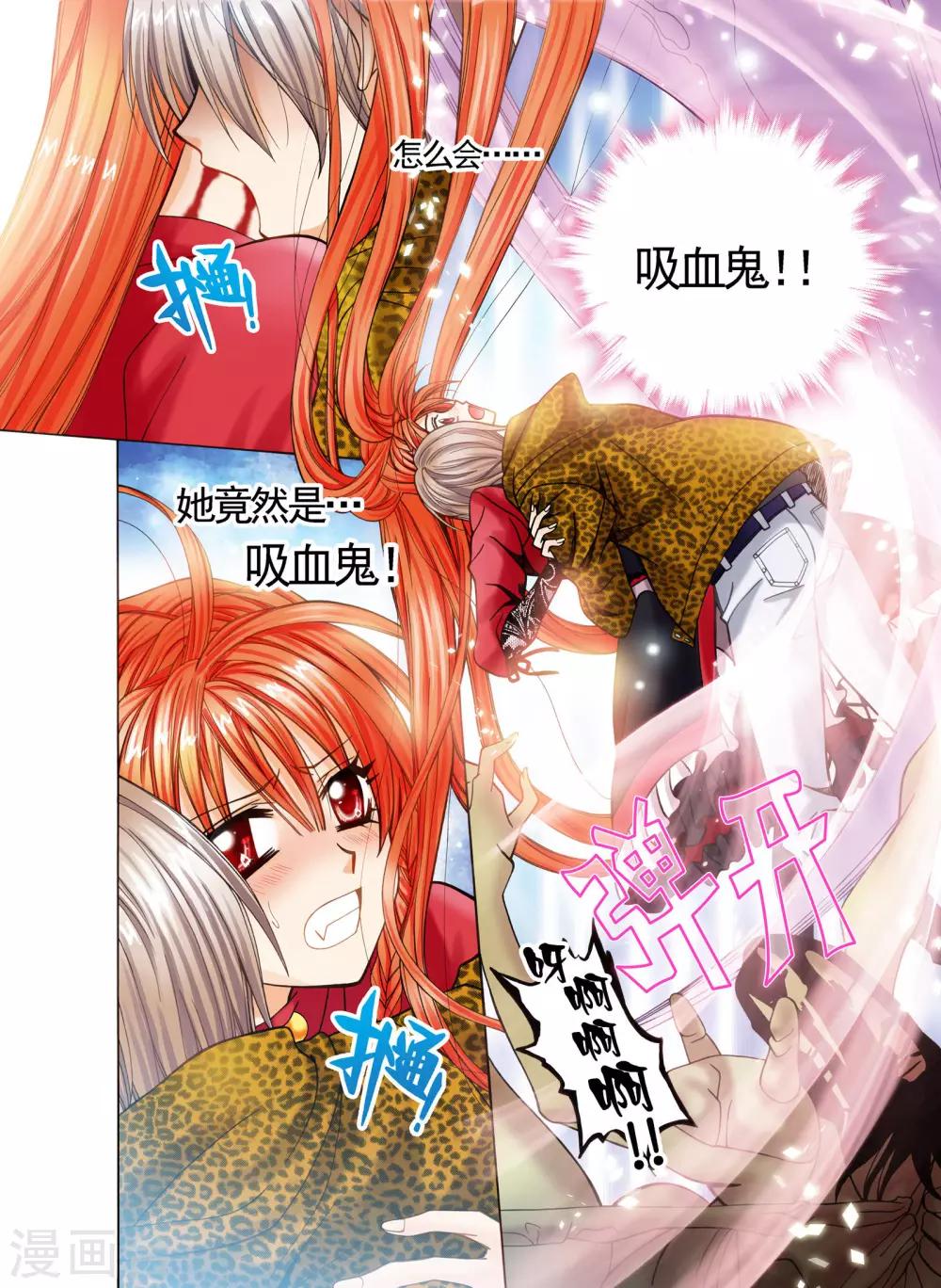 第1话16