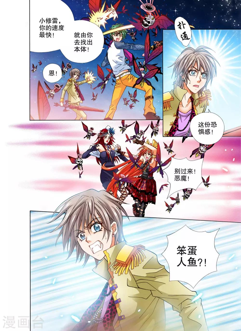 第14话3