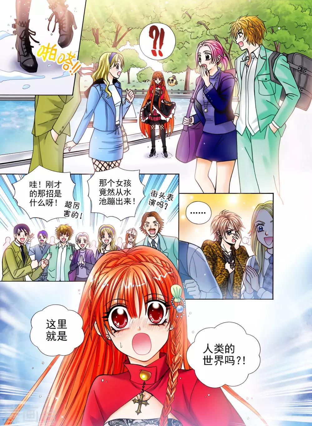 第1话7