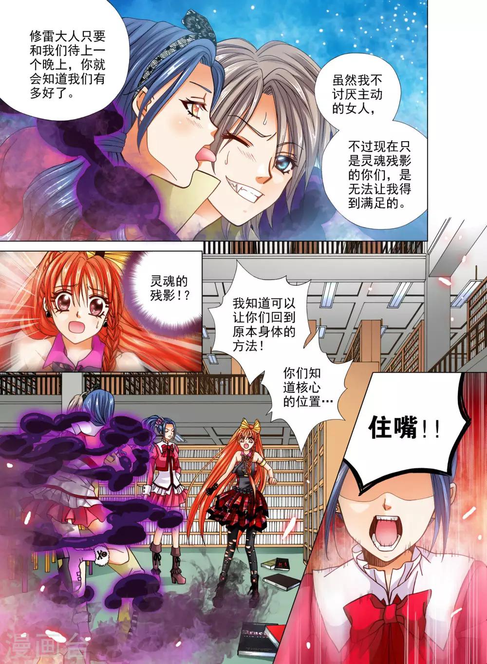 第18话7