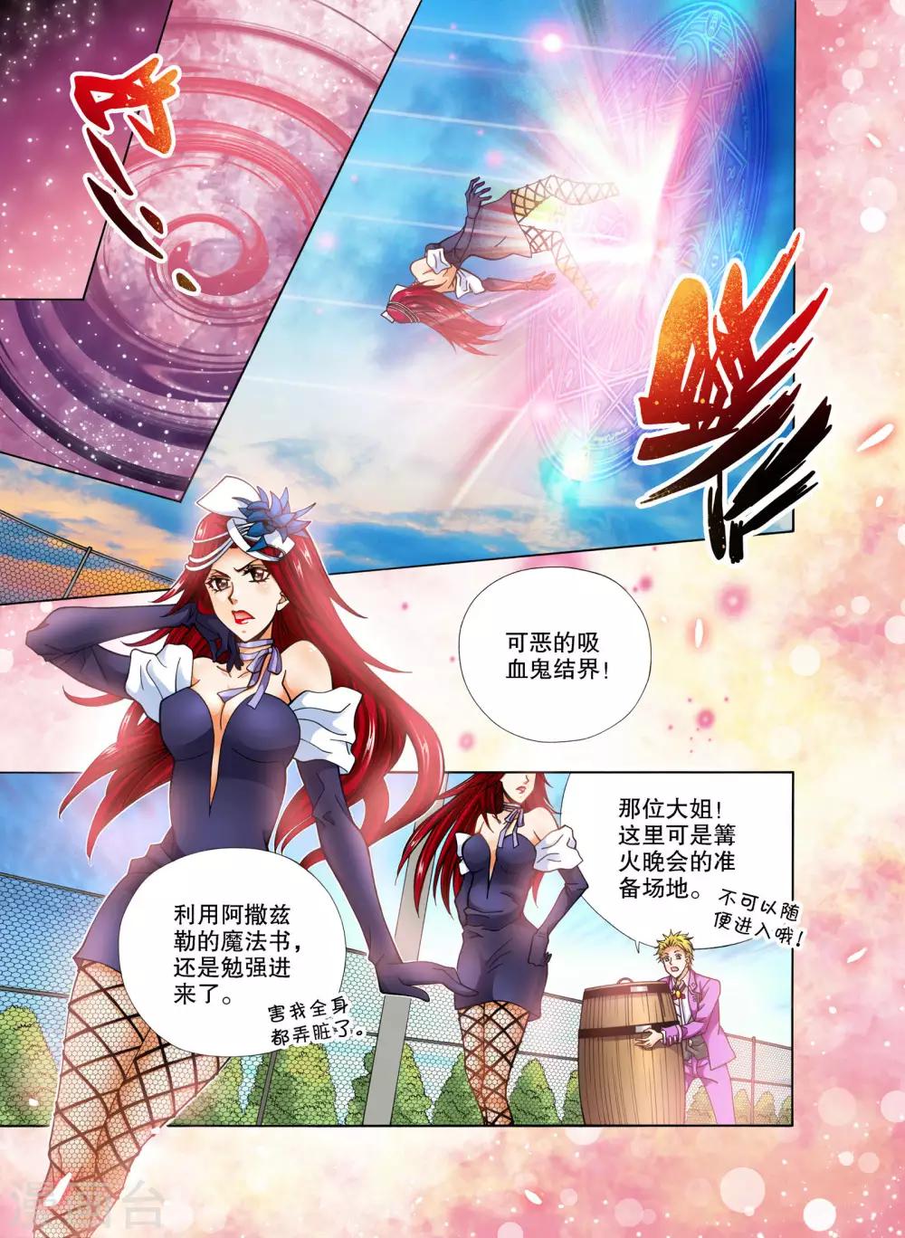 第10话9