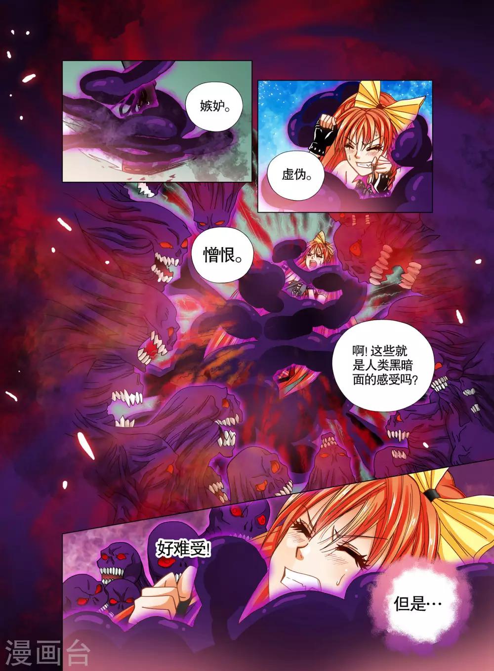 第18话10