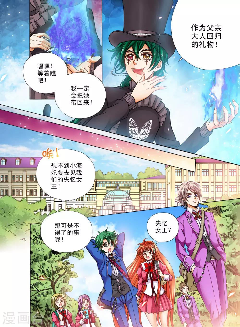 第7话17