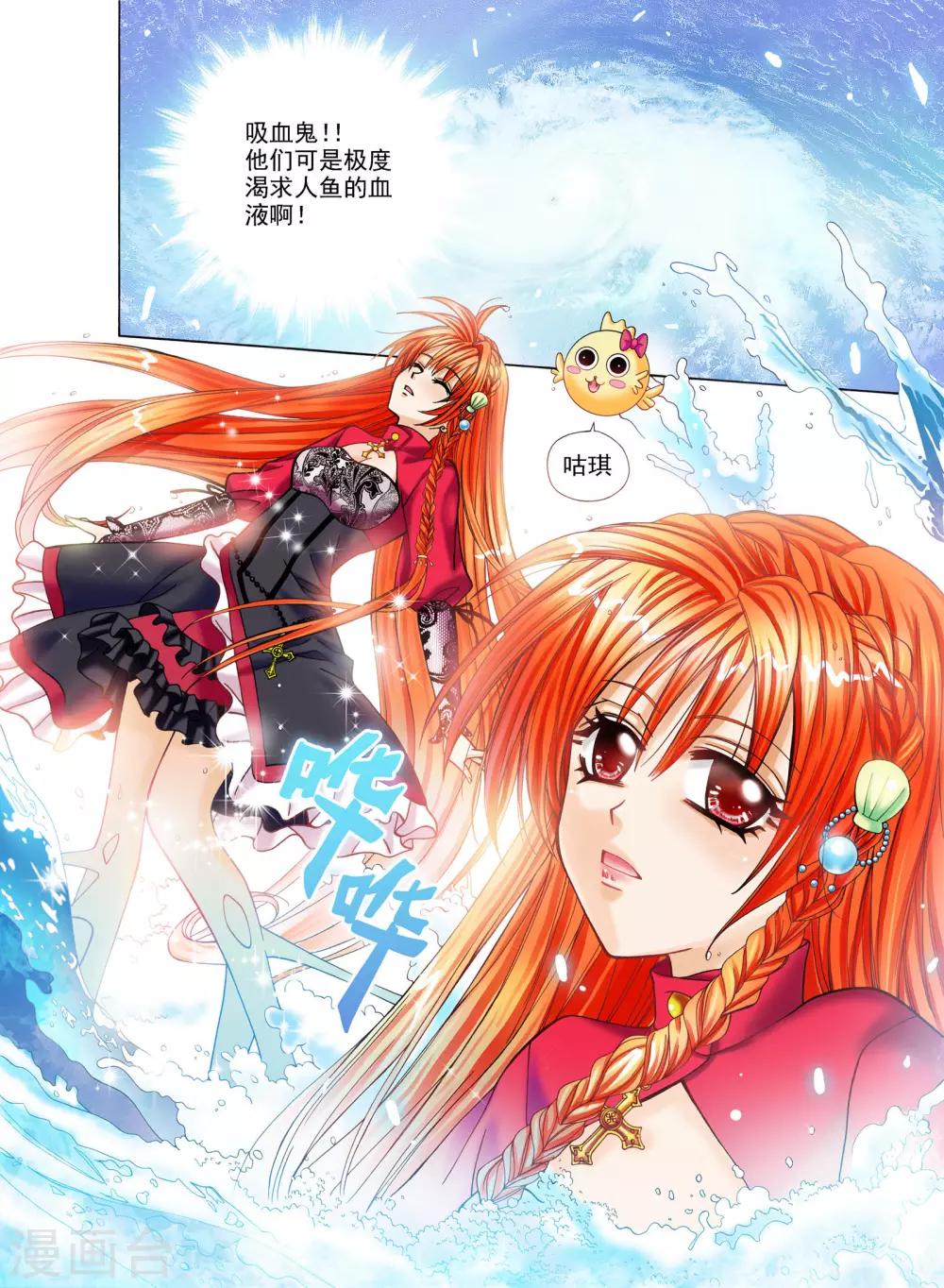 第1话6