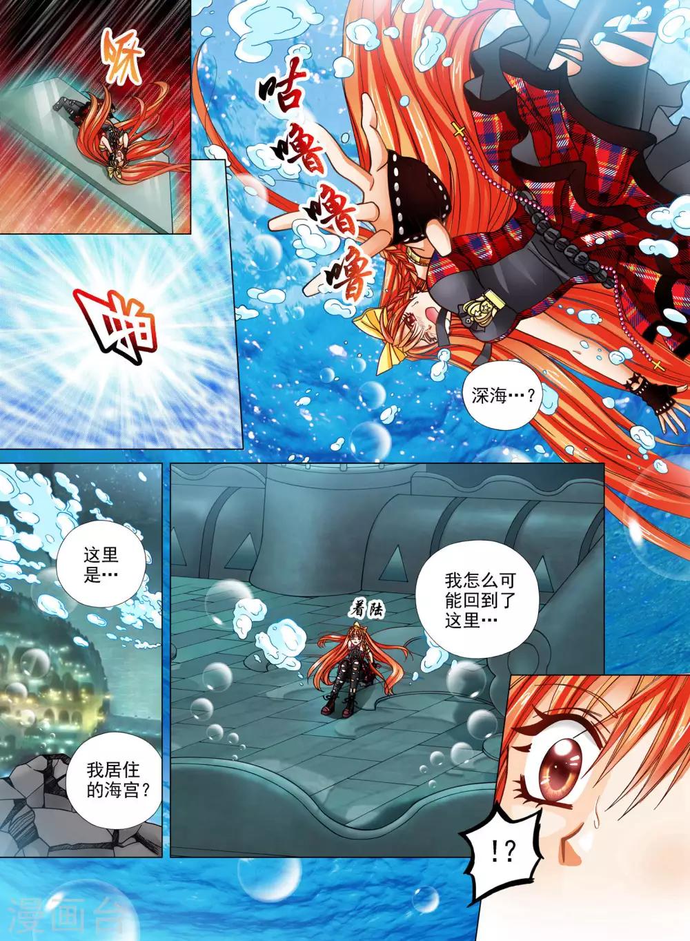第19话2