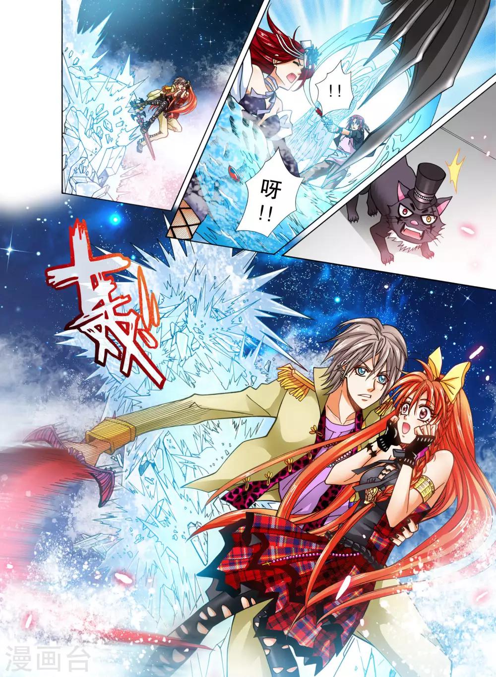 第15话12