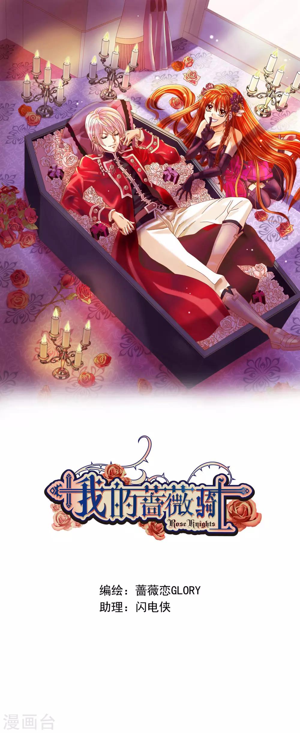 第8话0