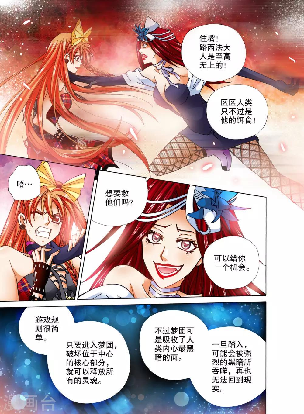 第15话1