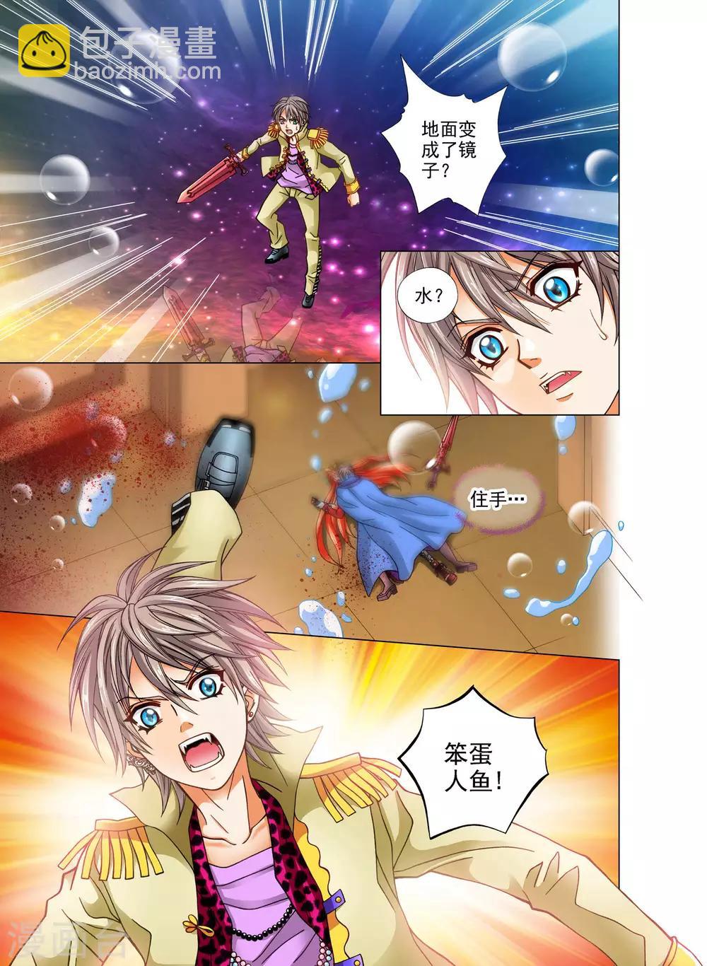 第20话9