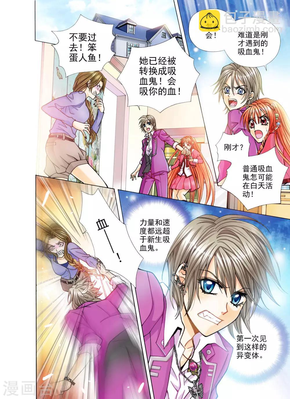 第5话1