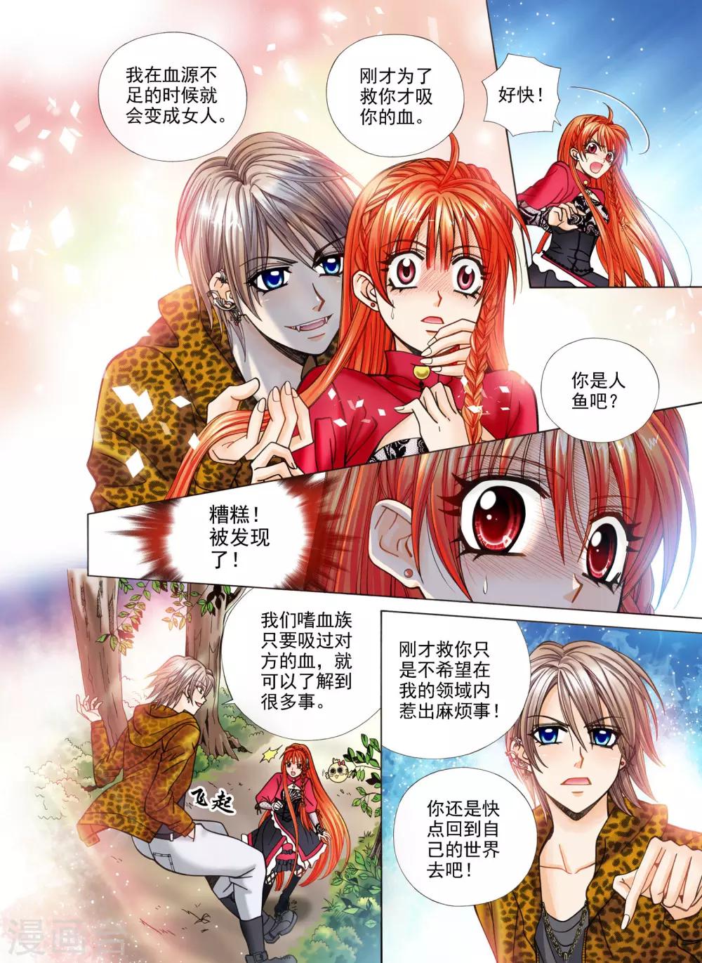 第1话21