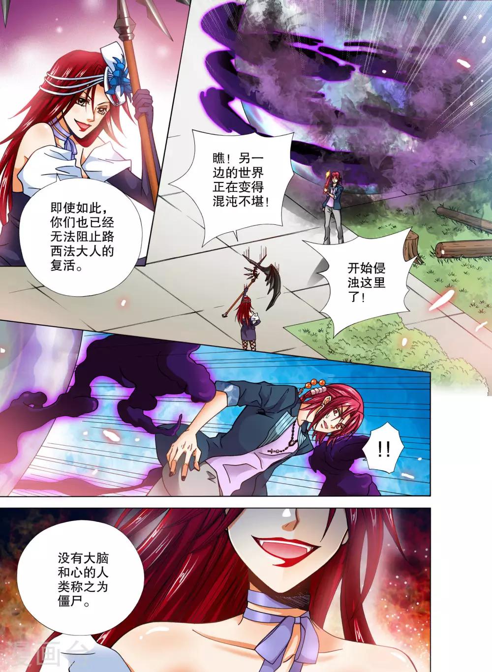 第17话2