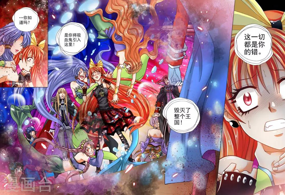 第21话4